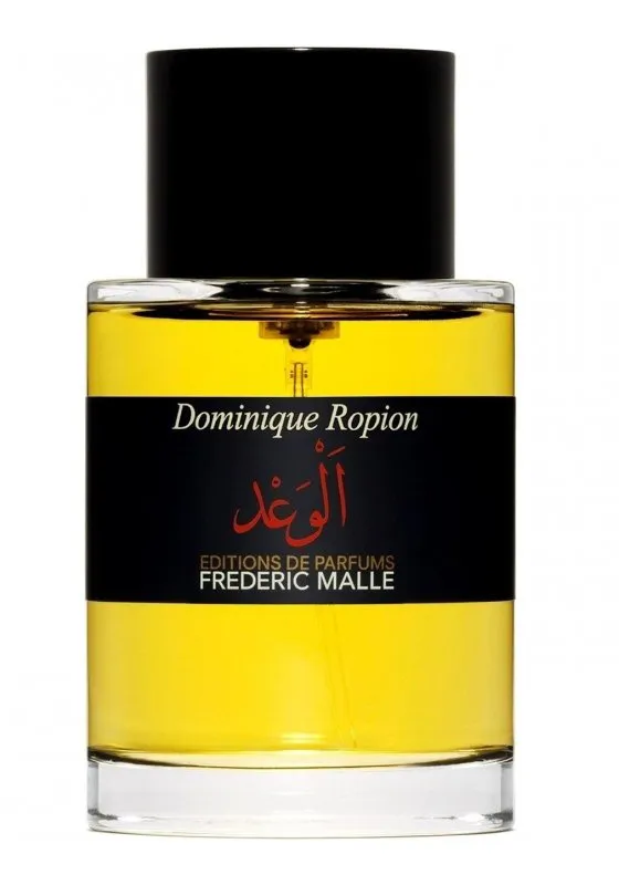 فردریک مالِ - پِرامیس - مردانه و زنانه (یونی سکس) - 2017